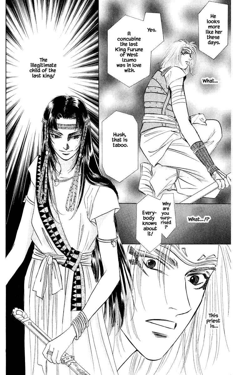 Page 12 Chapter 31.1 Eight Clouds Rising