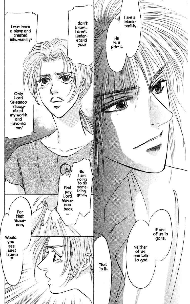 Page 18 Chapter 31.1 Eight Clouds Rising