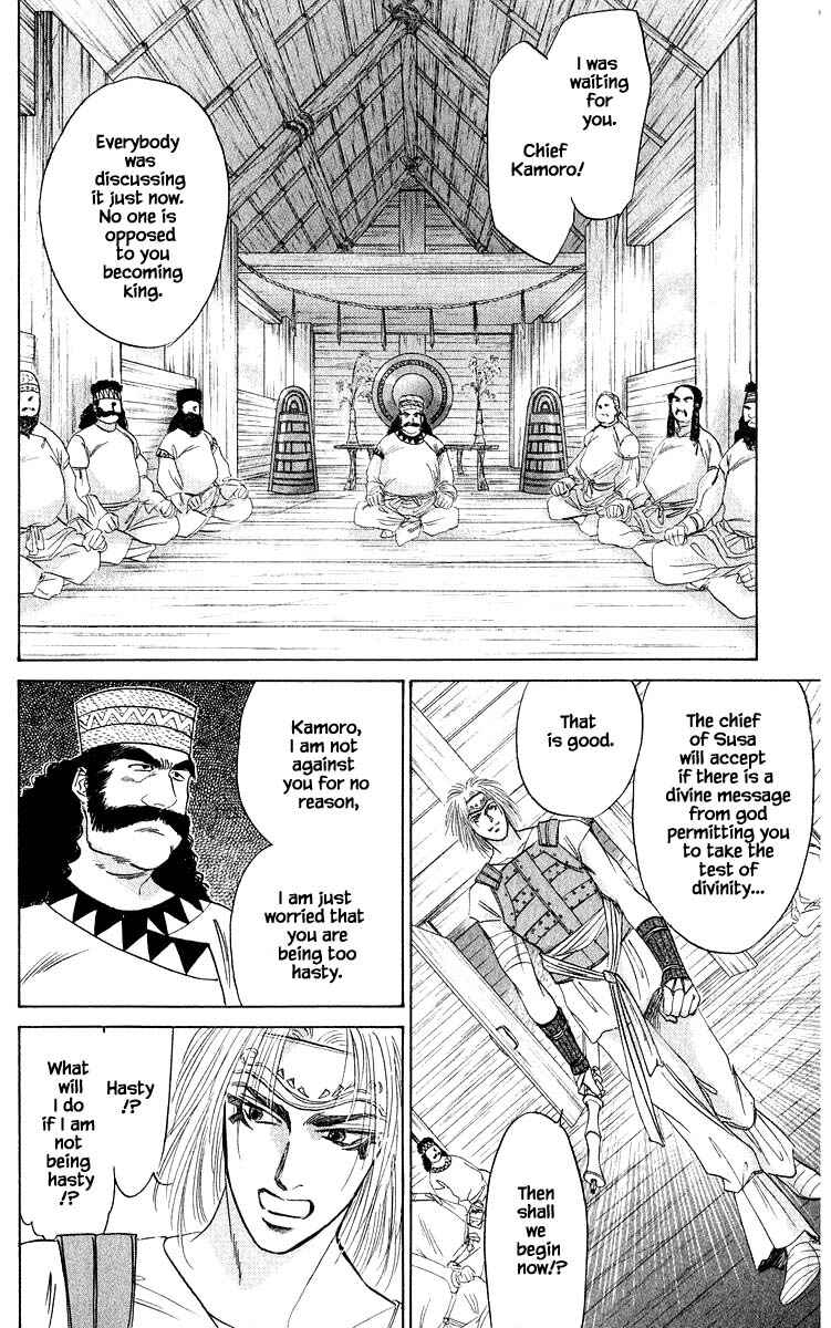 Page 6 Chapter 31.1 Eight Clouds Rising
