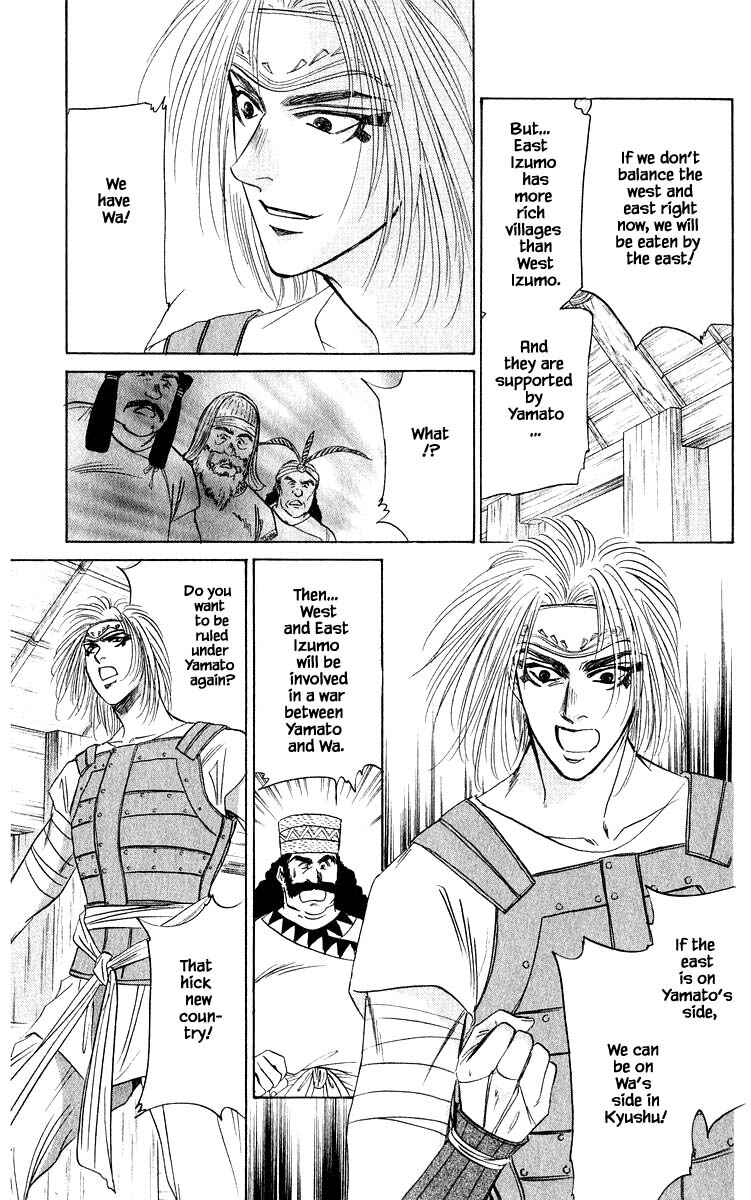 Page 7 Chapter 31.1 Eight Clouds Rising