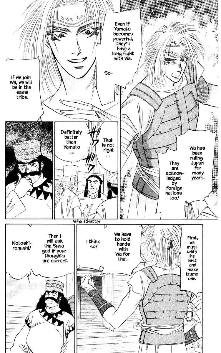 Page 8 Chapter 31.1 Eight Clouds Rising
