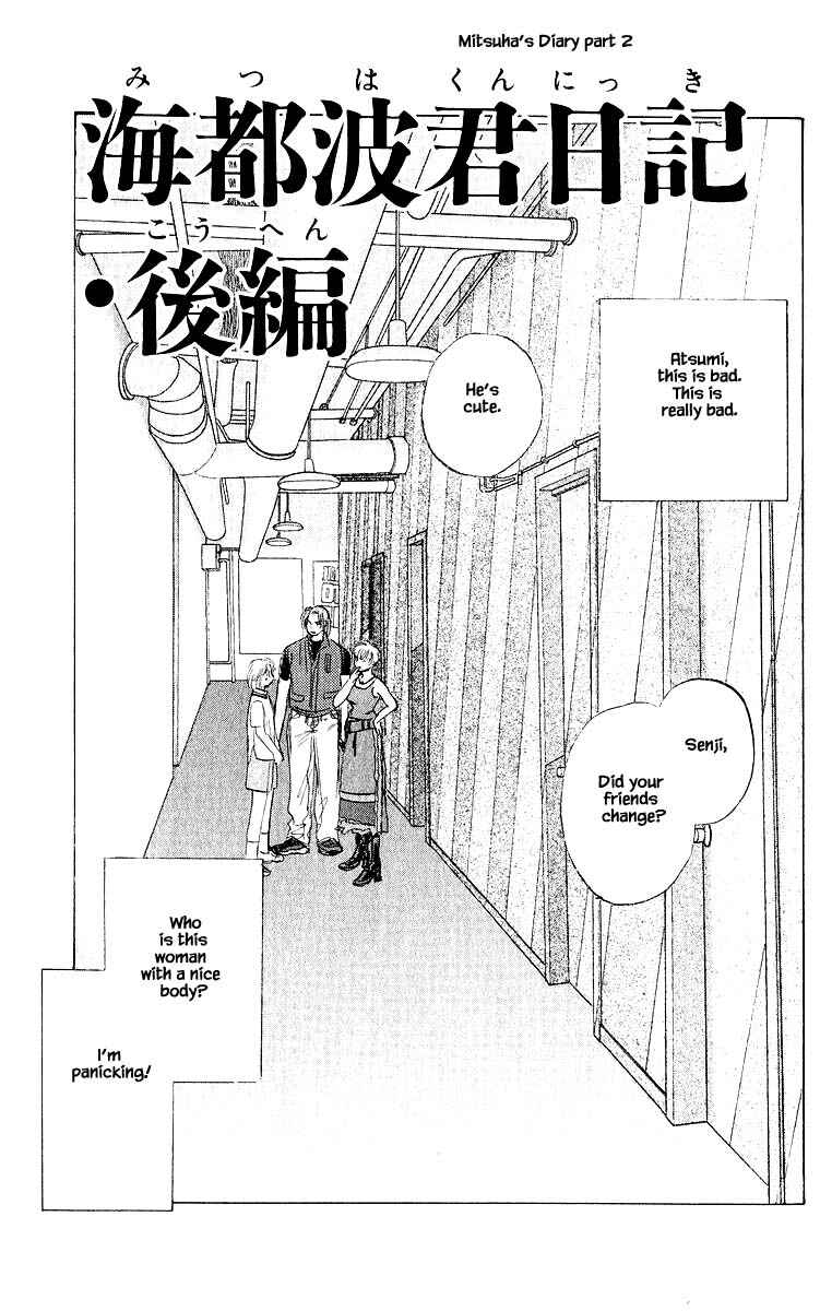 Page 1 Chapter 61.1 Eight Clouds Rising