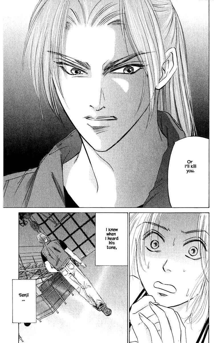 Page 3 Chapter 61.1 Eight Clouds Rising