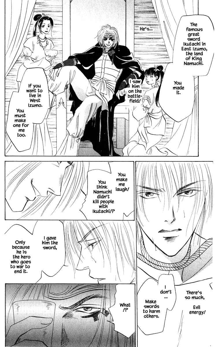Page 12 Chapter 81.1 Eight Clouds Rising