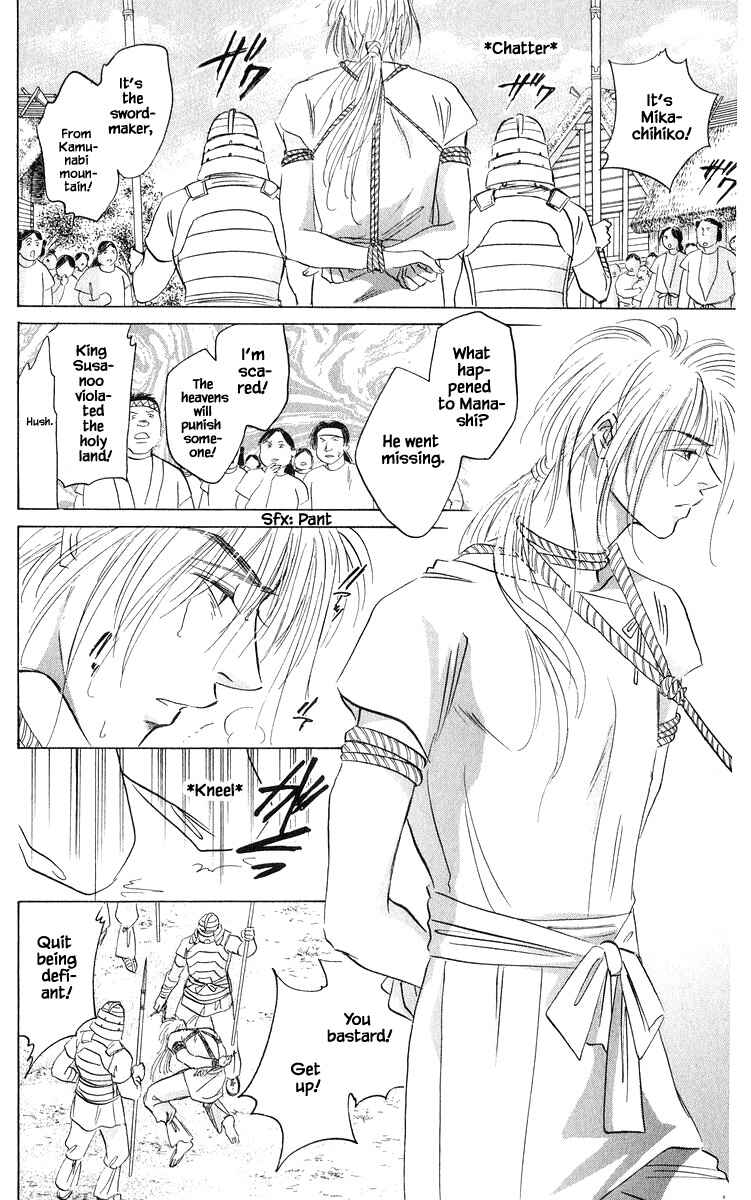 Page 8 Chapter 81.1 Eight Clouds Rising