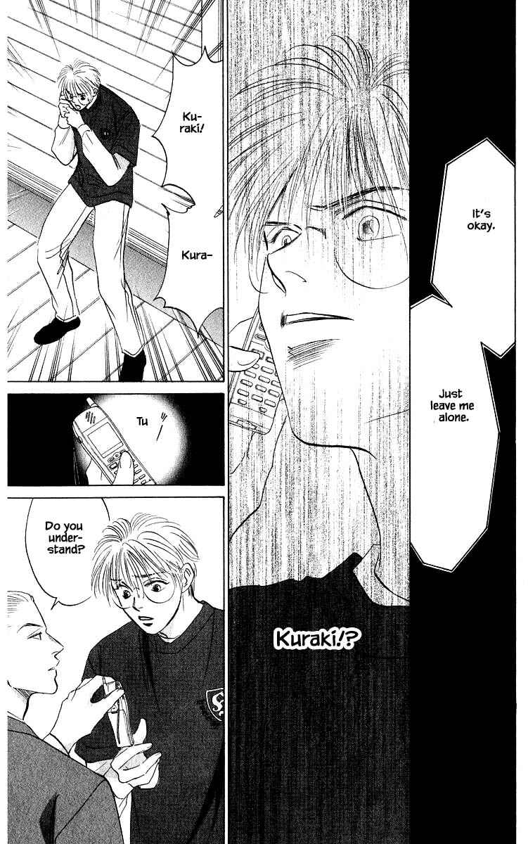 Page 13 Chapter 70.1 Eight Clouds Rising