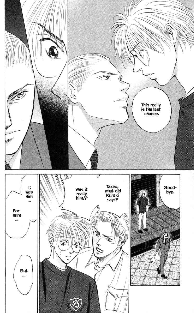 Page 14 Chapter 70.1 Eight Clouds Rising