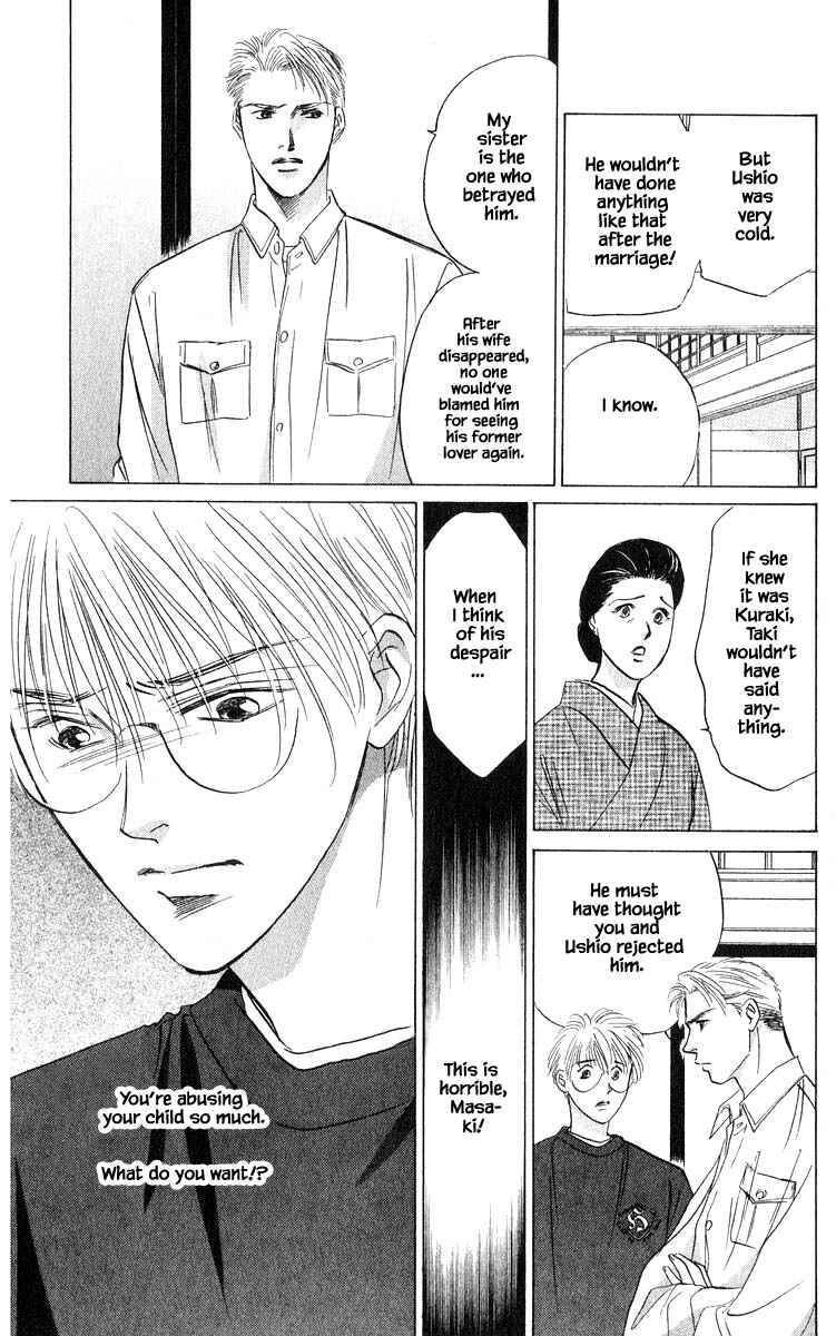 Page 5 Chapter 70.1 Eight Clouds Rising