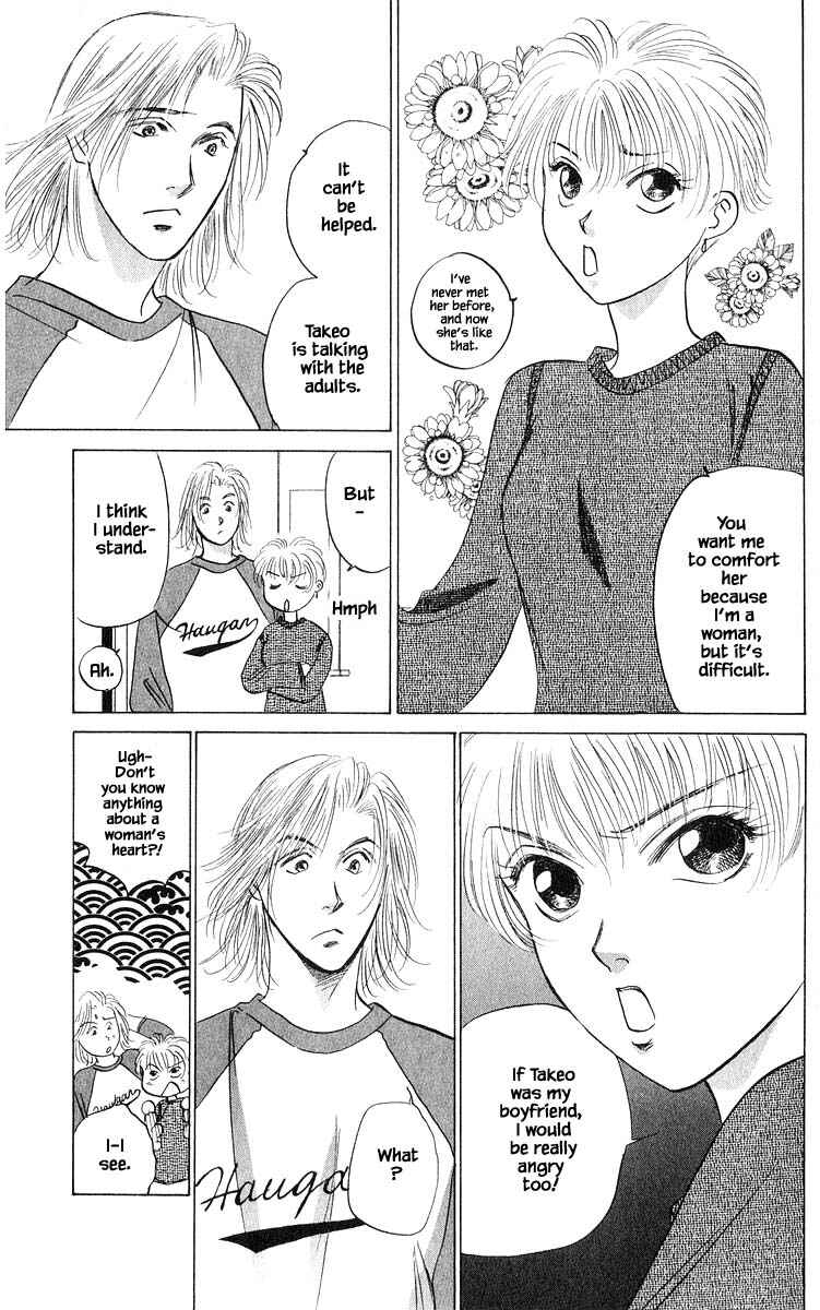 Page 7 Chapter 70.1 Eight Clouds Rising