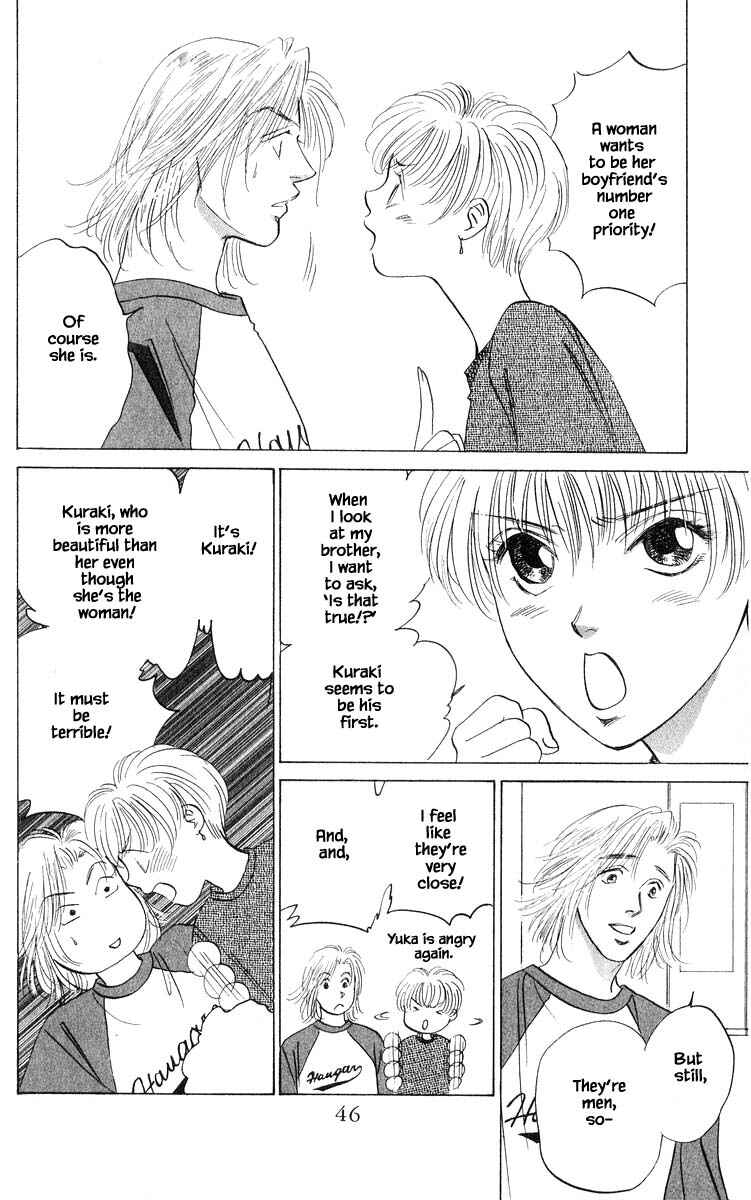 Page 8 Chapter 70.1 Eight Clouds Rising