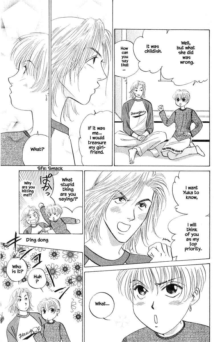 Page 9 Chapter 70.1 Eight Clouds Rising