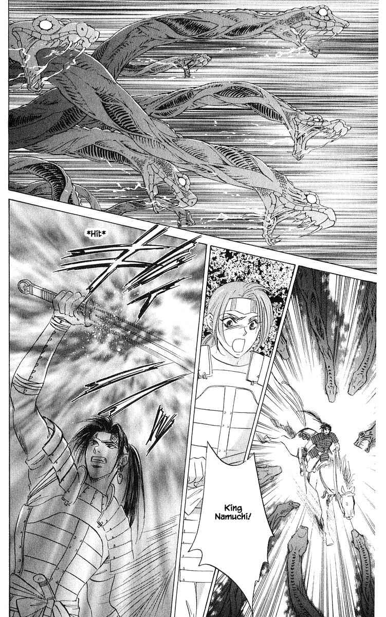 Page 12 Chapter 81.3 Eight Clouds Rising