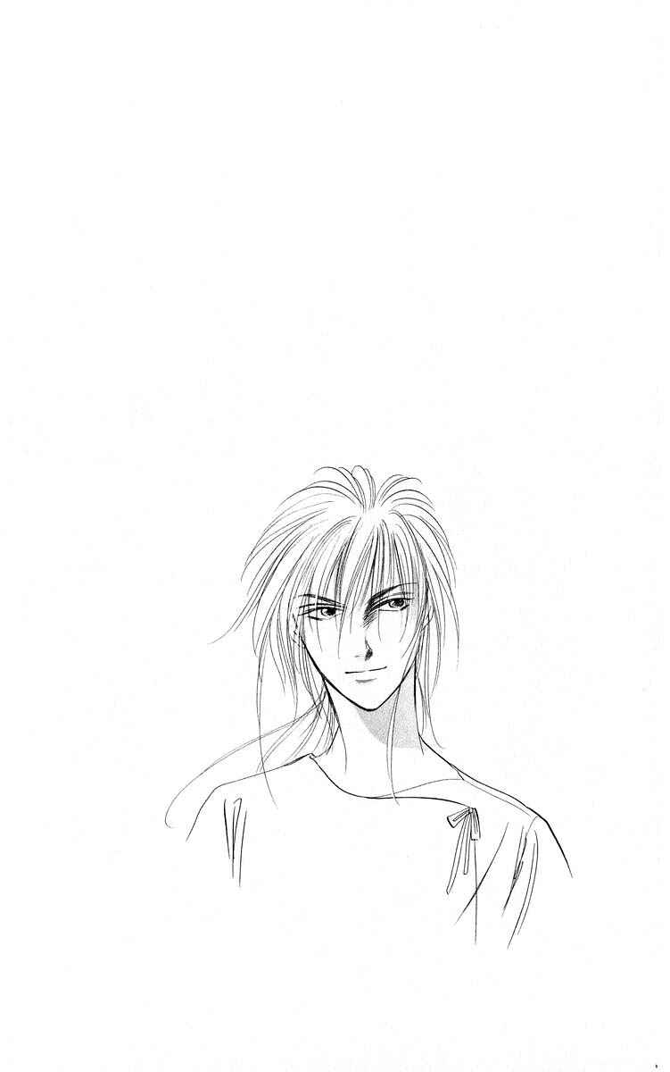 Page 16 Chapter 81.3 Eight Clouds Rising