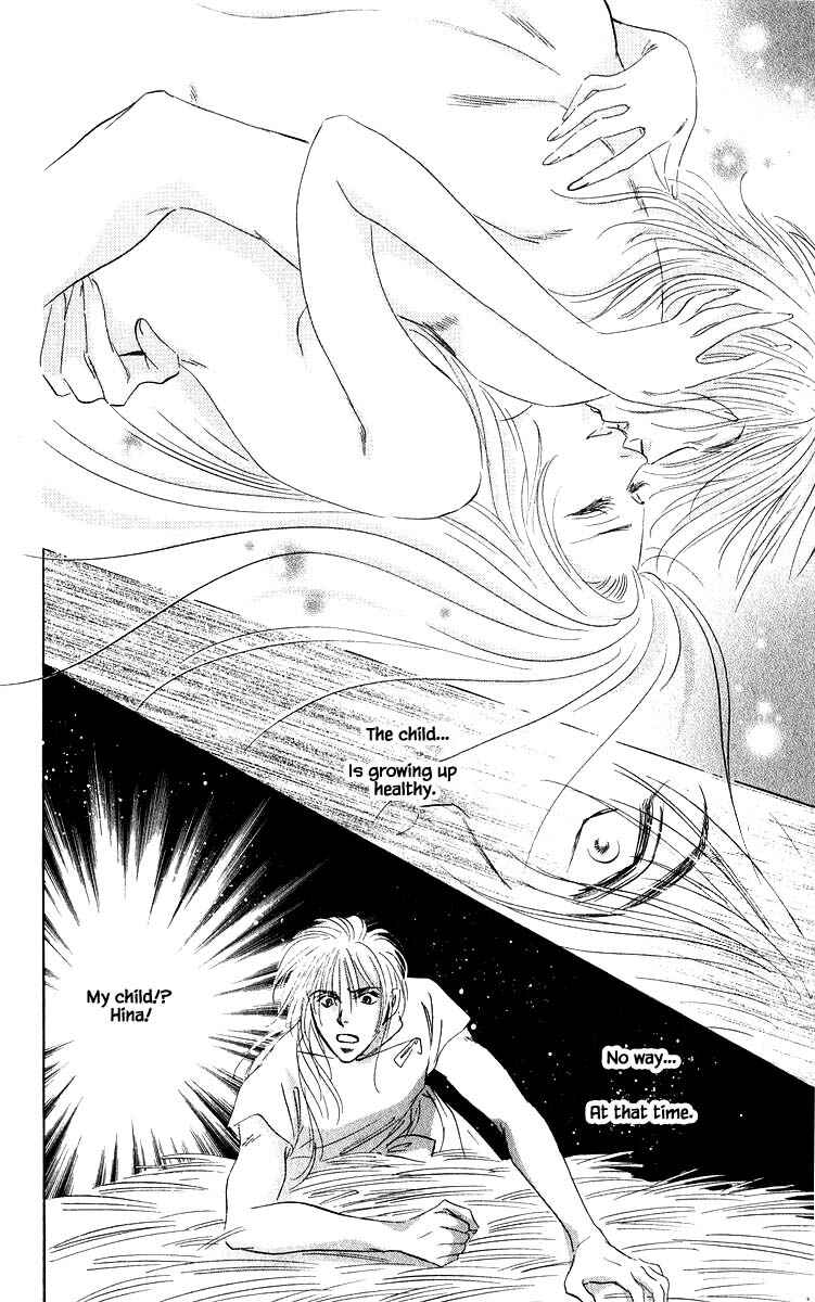 Page 7 Chapter 81.3 Eight Clouds Rising