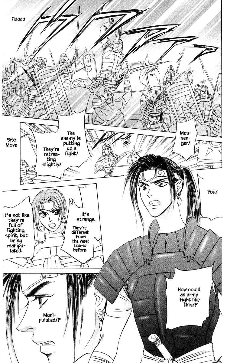 Page 8 Chapter 81.3 Eight Clouds Rising