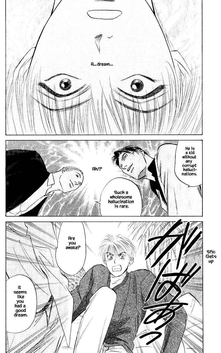 Page 10 Chapter 50.1 Eight Clouds Rising