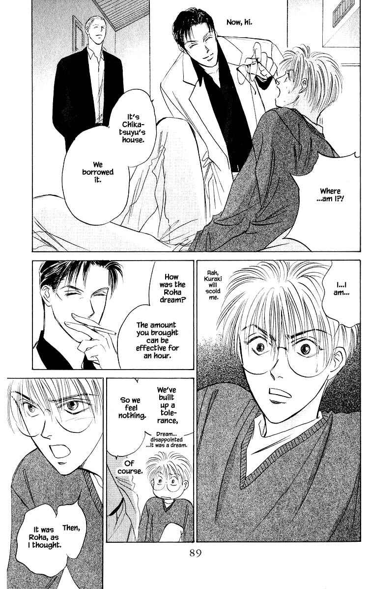 Page 11 Chapter 50.1 Eight Clouds Rising