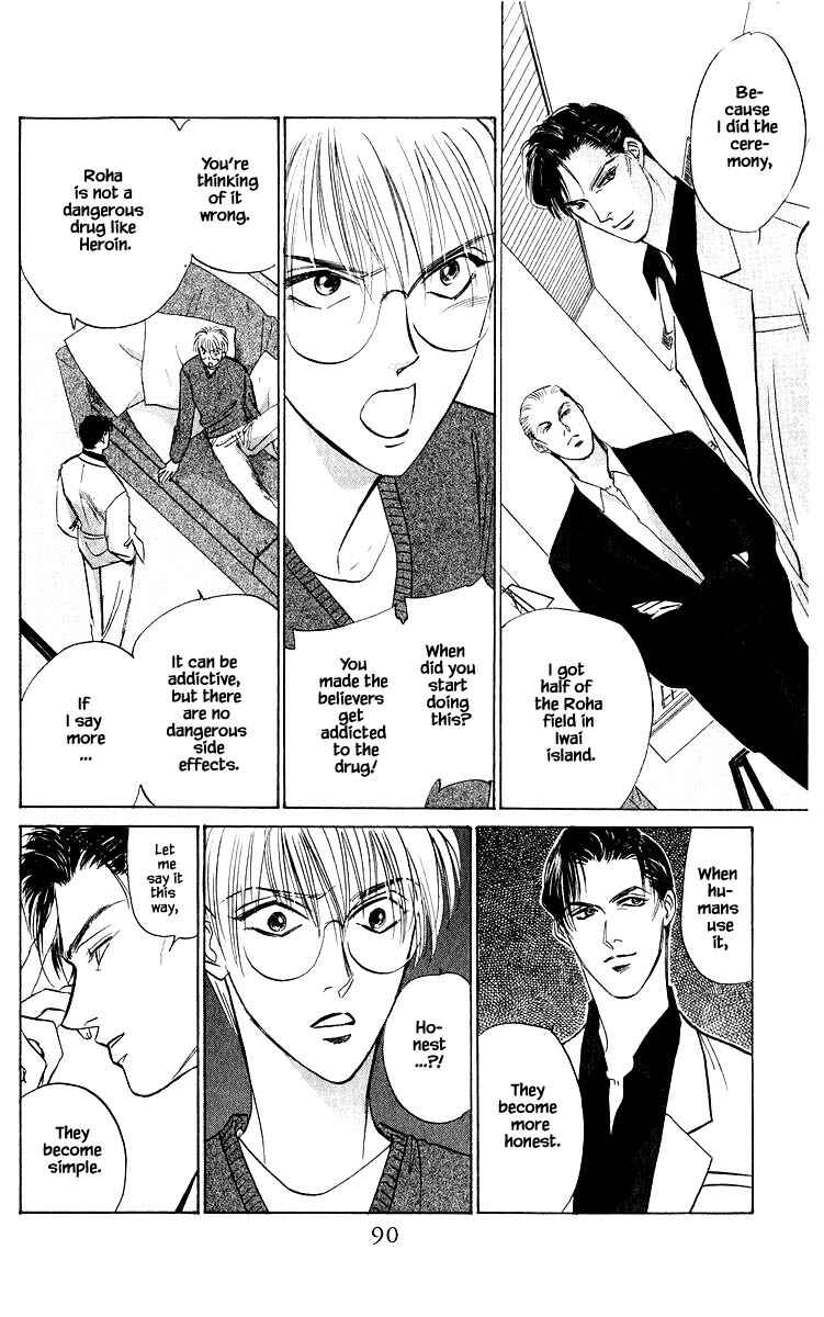 Page 12 Chapter 50.1 Eight Clouds Rising