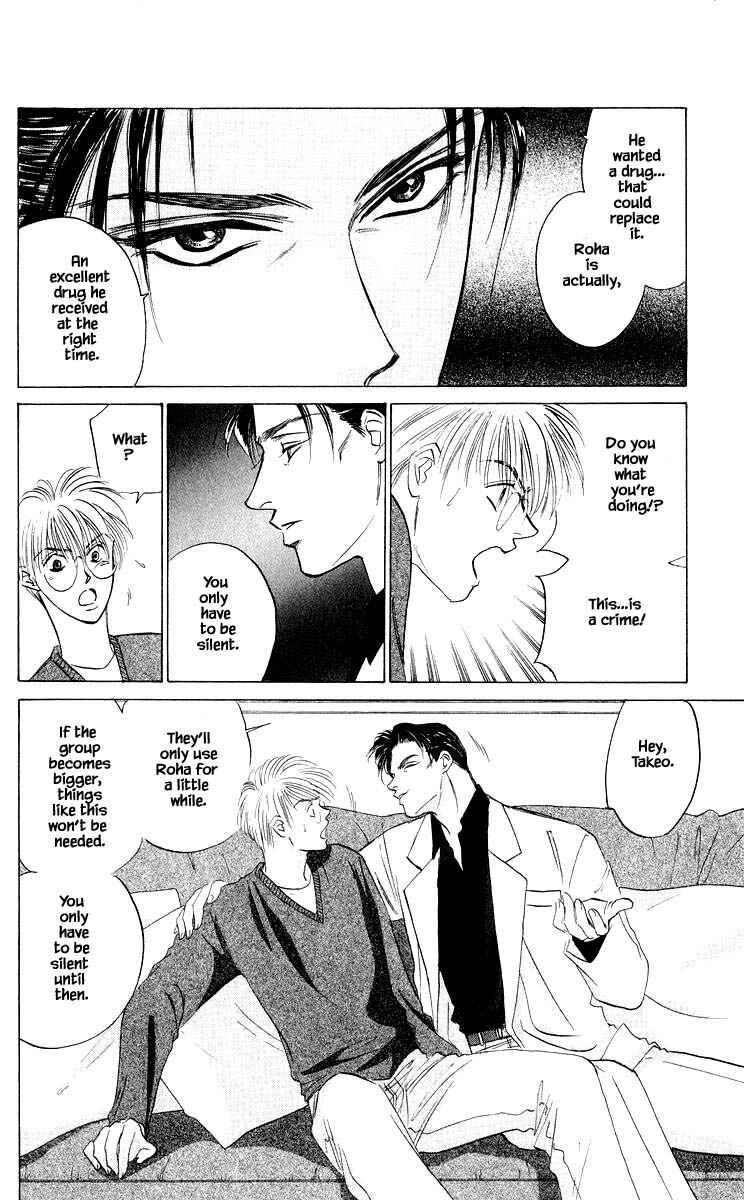 Page 14 Chapter 50.1 Eight Clouds Rising