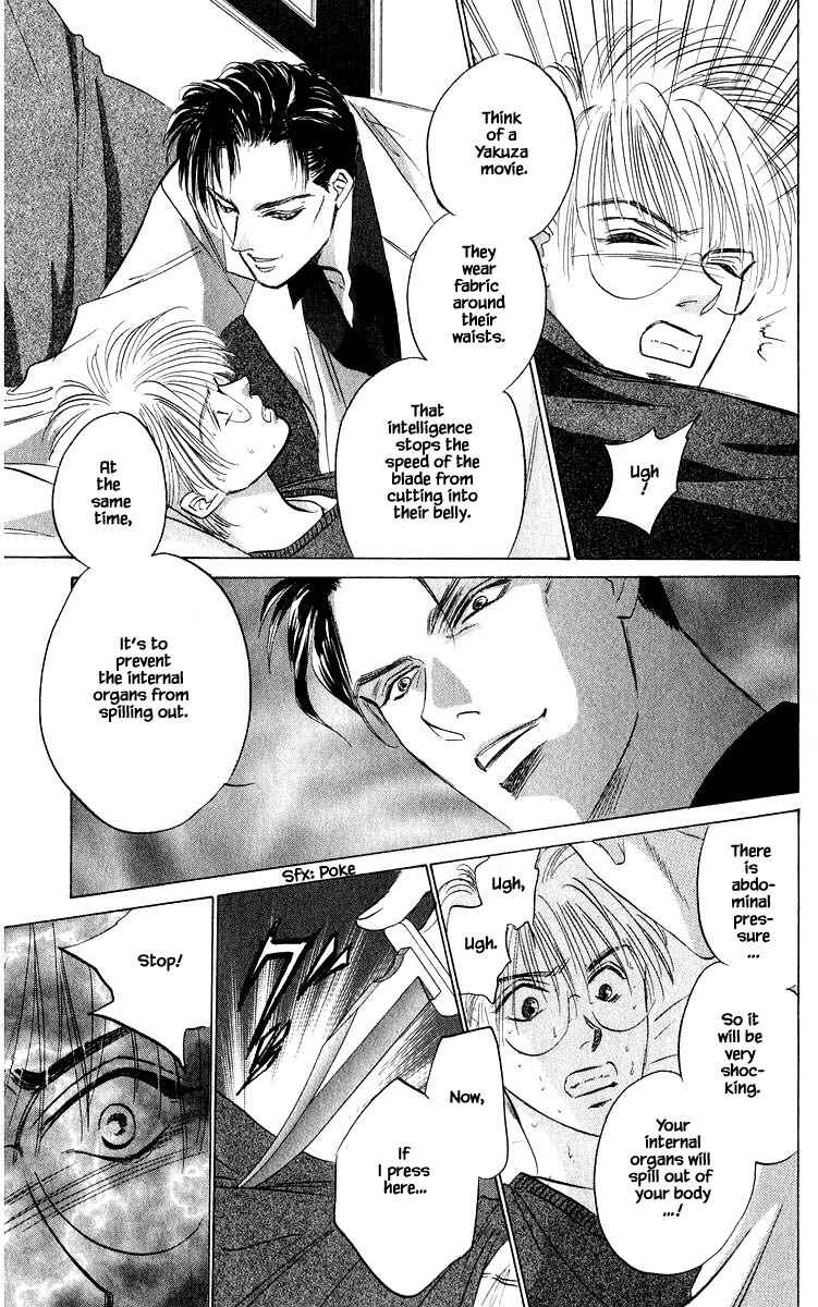 Page 17 Chapter 50.1 Eight Clouds Rising
