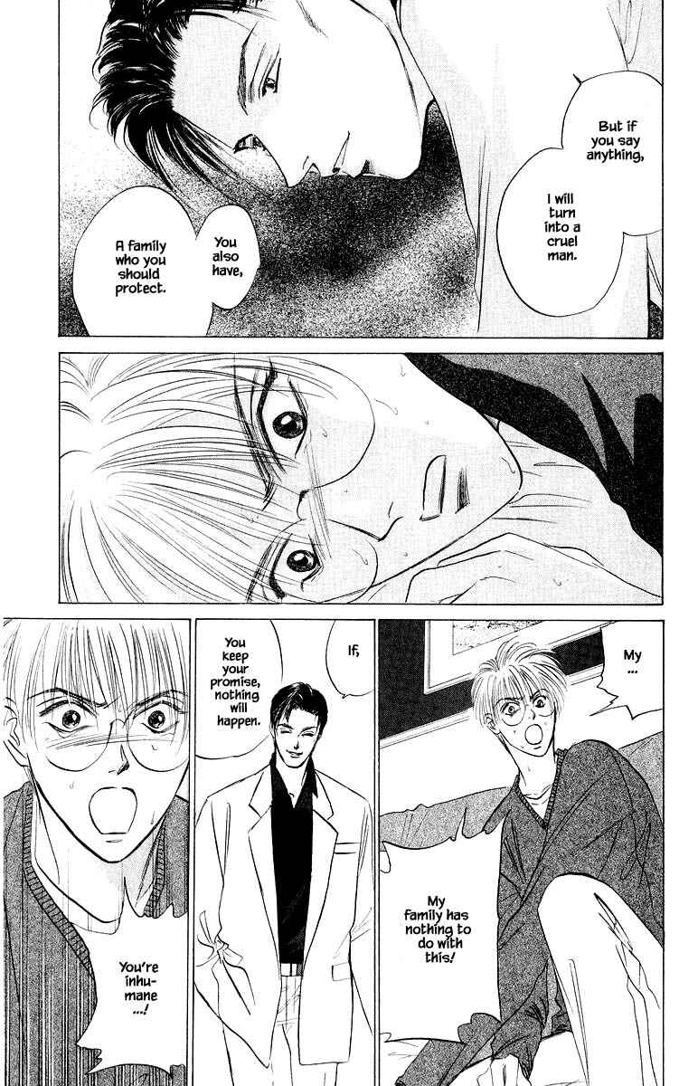 Page 19 Chapter 50.1 Eight Clouds Rising