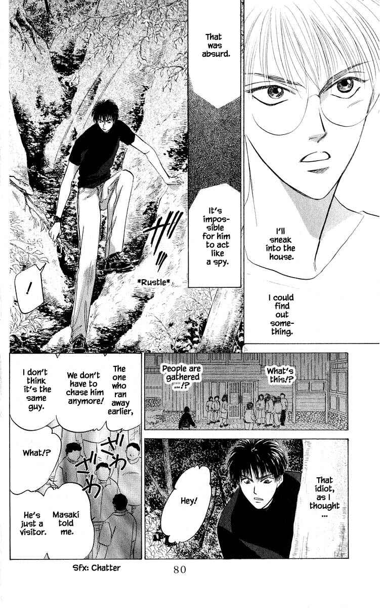 Page 2 Chapter 50.1 Eight Clouds Rising