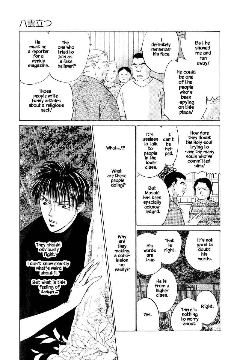 Page 3 Chapter 50.1 Eight Clouds Rising