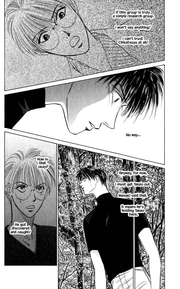 Page 4 Chapter 50.1 Eight Clouds Rising