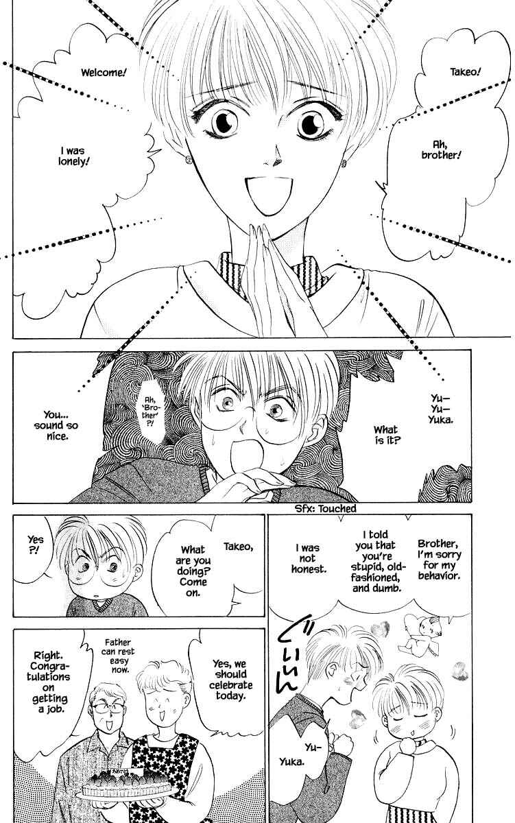 Page 6 Chapter 50.1 Eight Clouds Rising