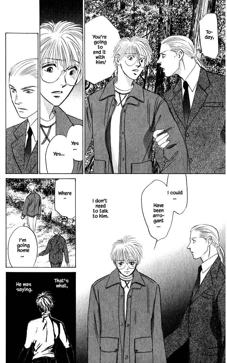 Page 13 Chapter 72.2 Eight Clouds Rising