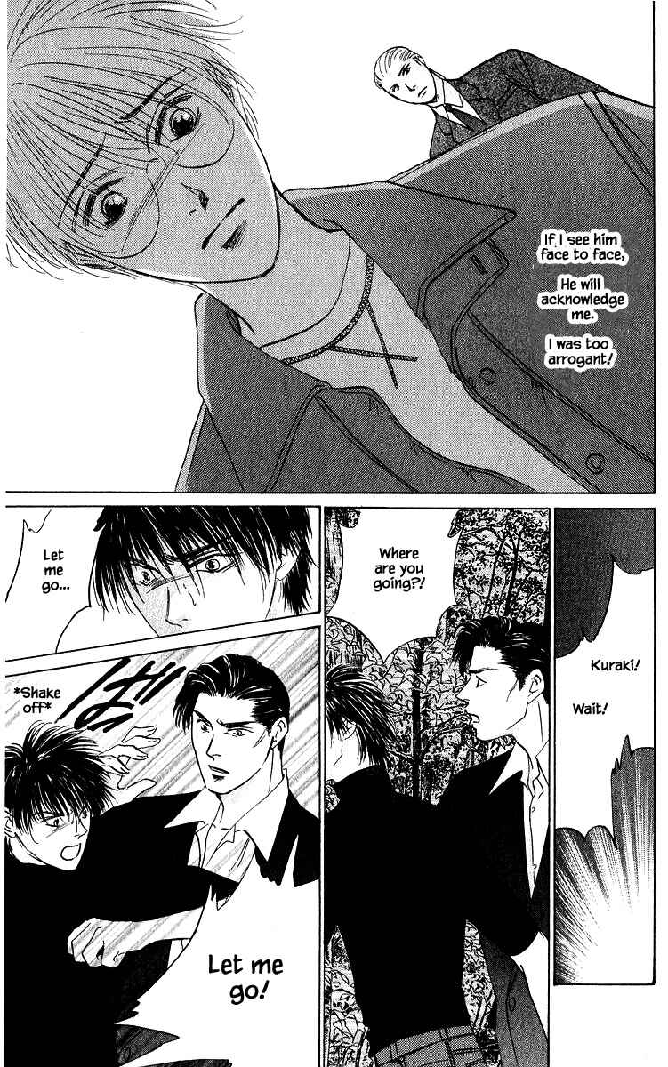 Page 14 Chapter 72.2 Eight Clouds Rising