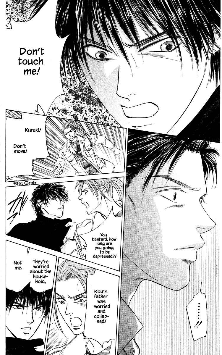 Page 15 Chapter 72.2 Eight Clouds Rising