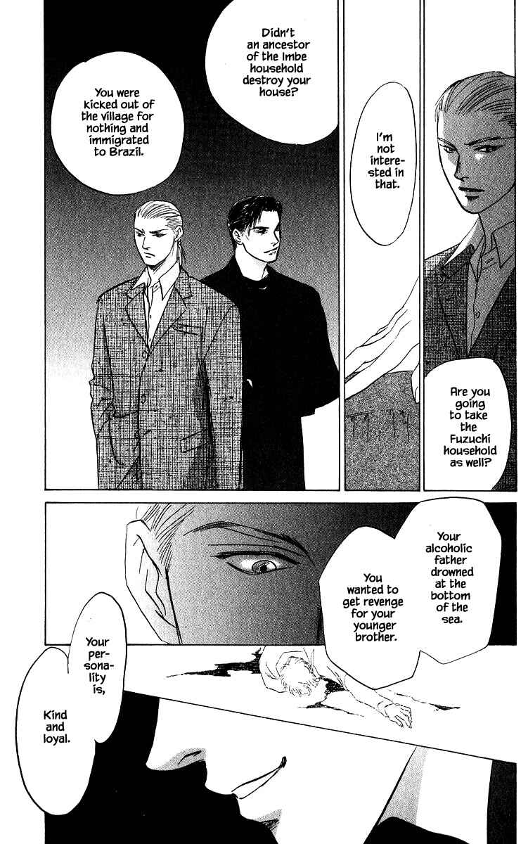 Page 2 Chapter 72.2 Eight Clouds Rising