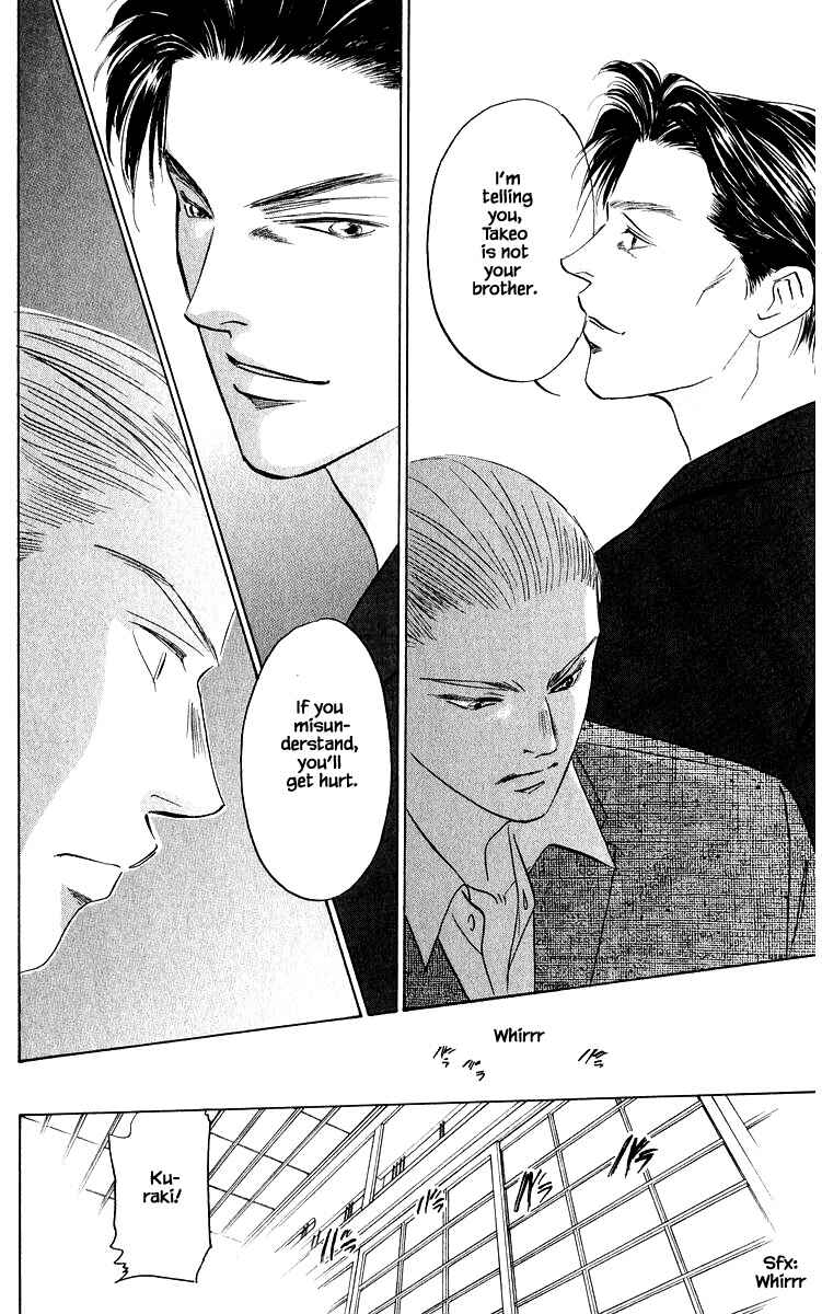 Page 3 Chapter 72.2 Eight Clouds Rising