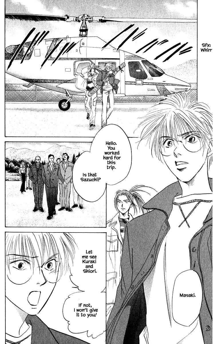 Page 5 Chapter 72.2 Eight Clouds Rising