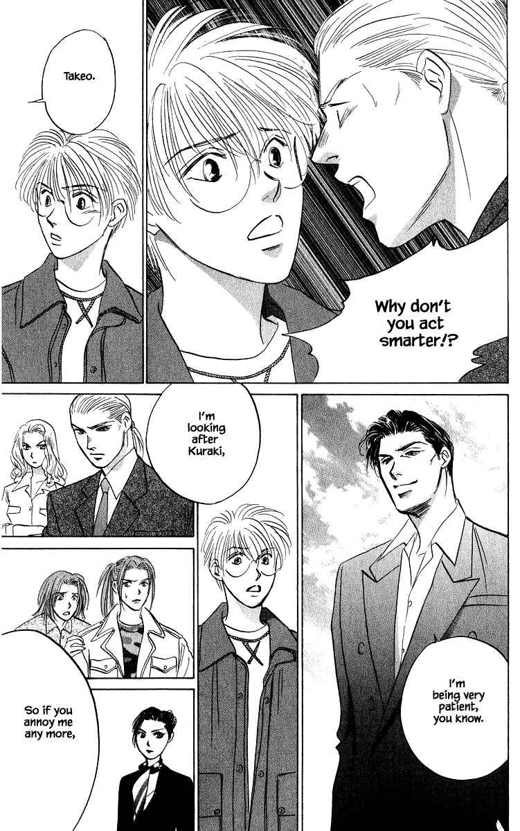 Page 8 Chapter 72.2 Eight Clouds Rising