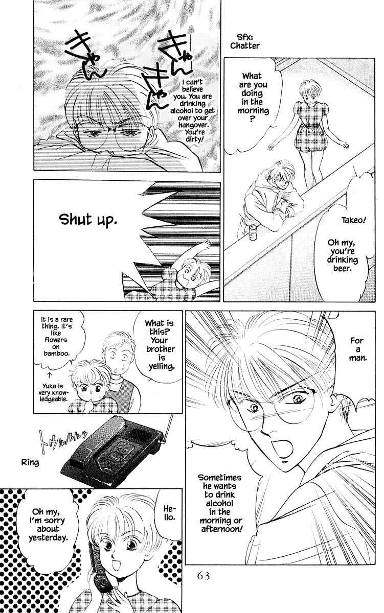 Page 13 Chapter 11.1 Eight Clouds Rising