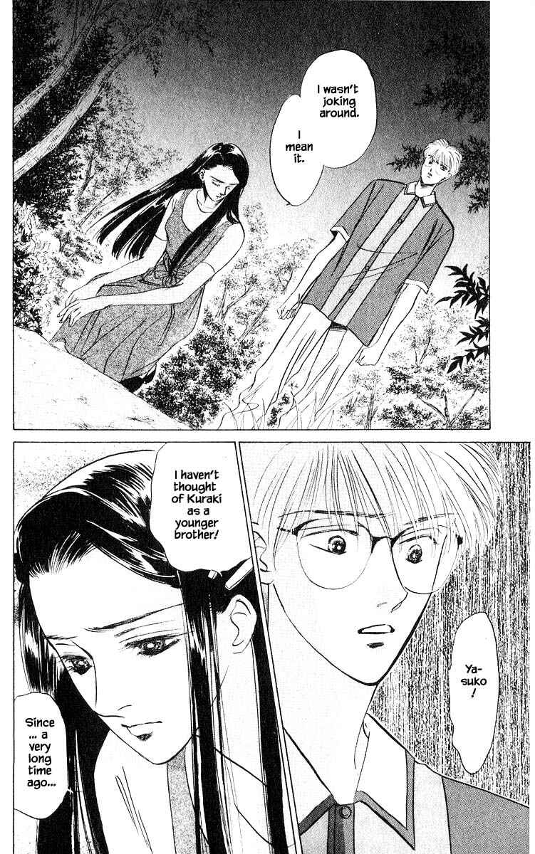 Page 4 Chapter 11.1 Eight Clouds Rising