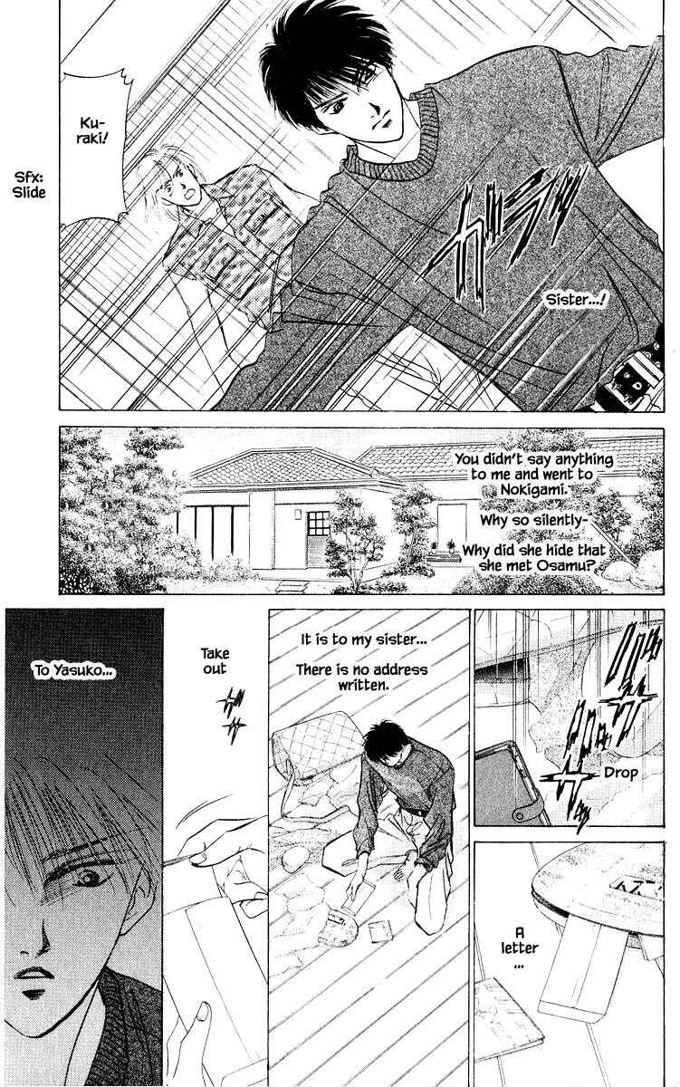 Page 4 Chapter 11.2 Eight Clouds Rising