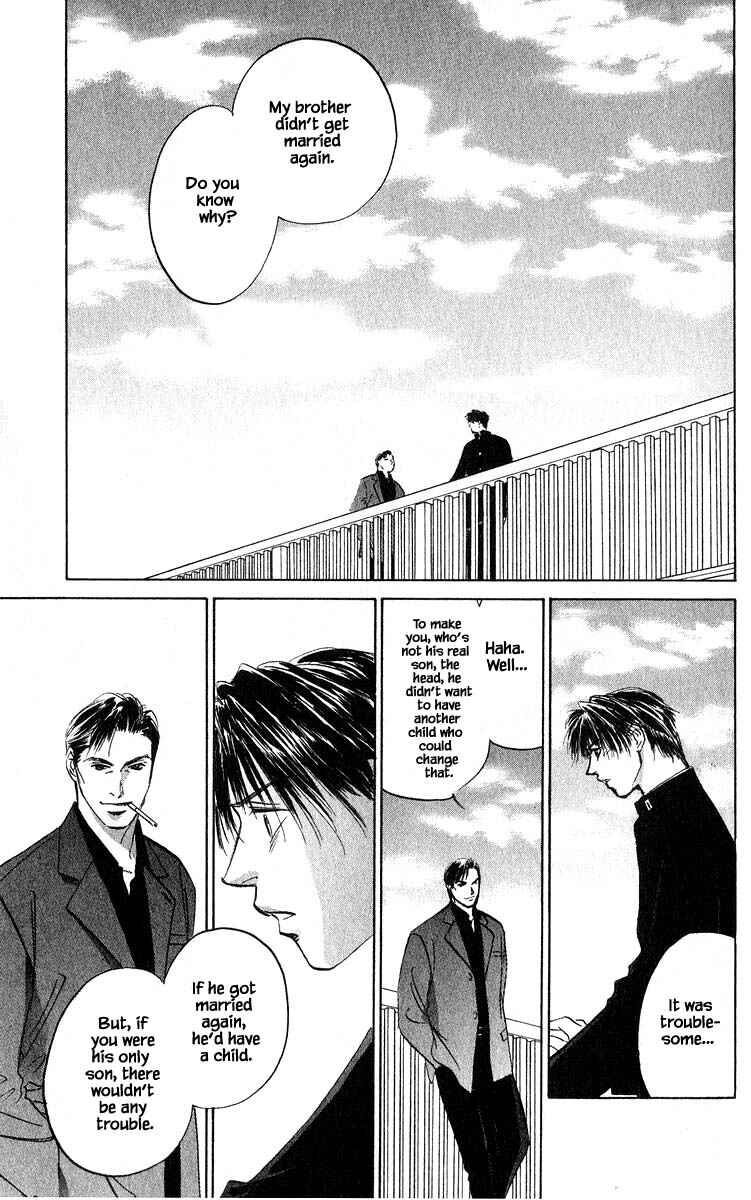 Page 14 Chapter 67.2 Eight Clouds Rising