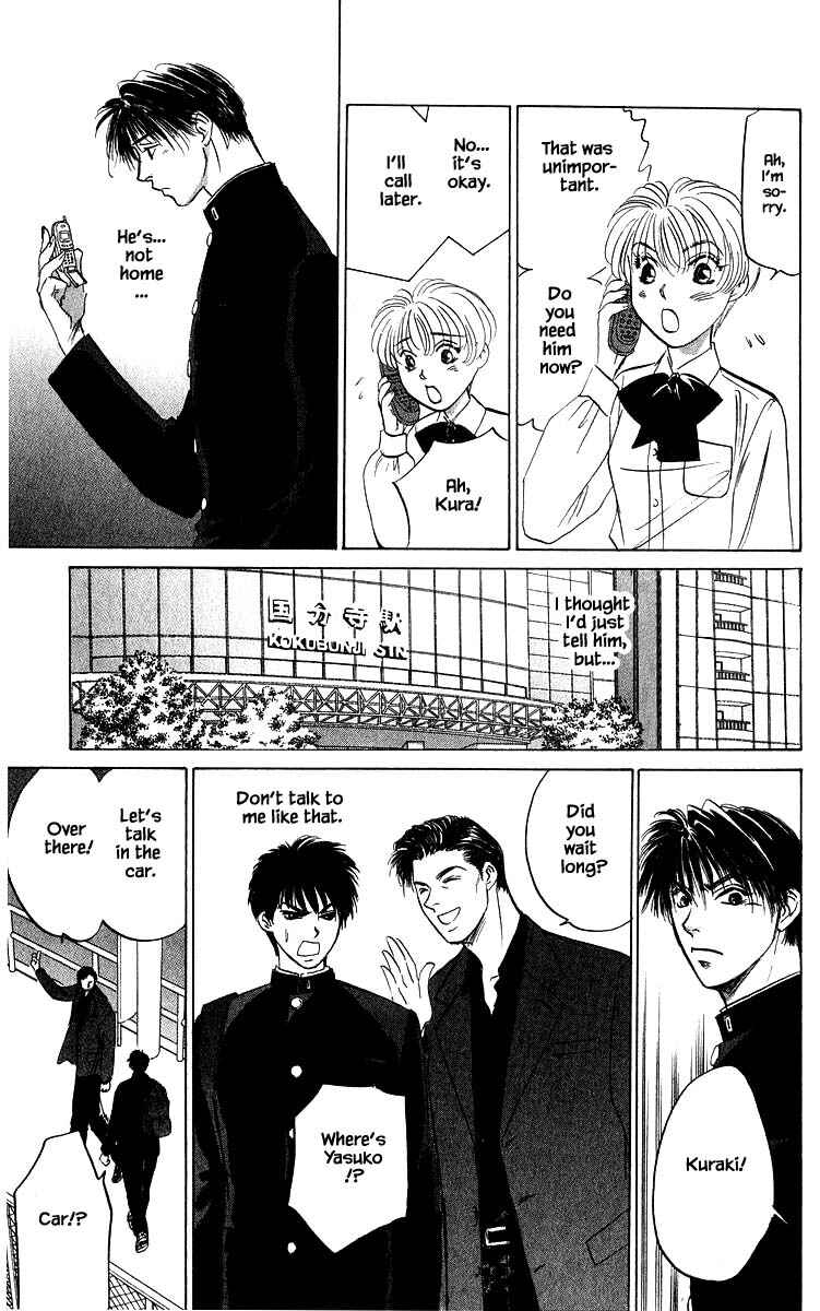 Page 8 Chapter 67.2 Eight Clouds Rising