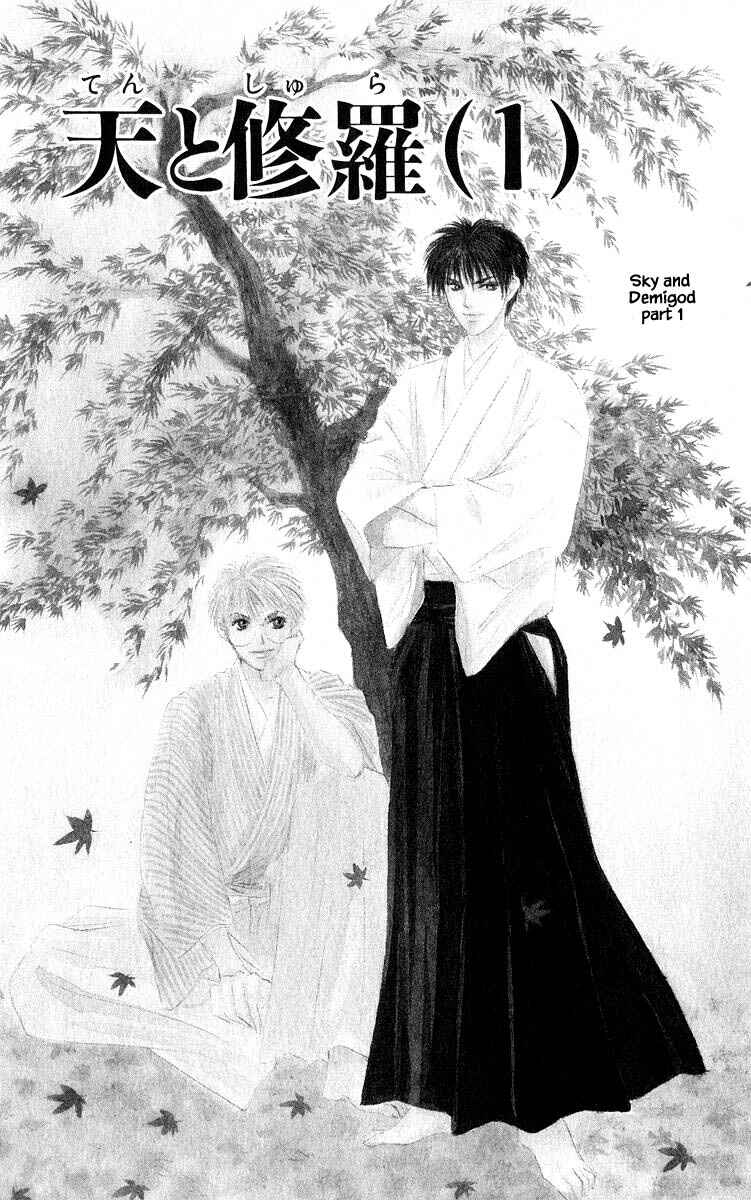 Page 1 Chapter 76.1 Eight Clouds Rising