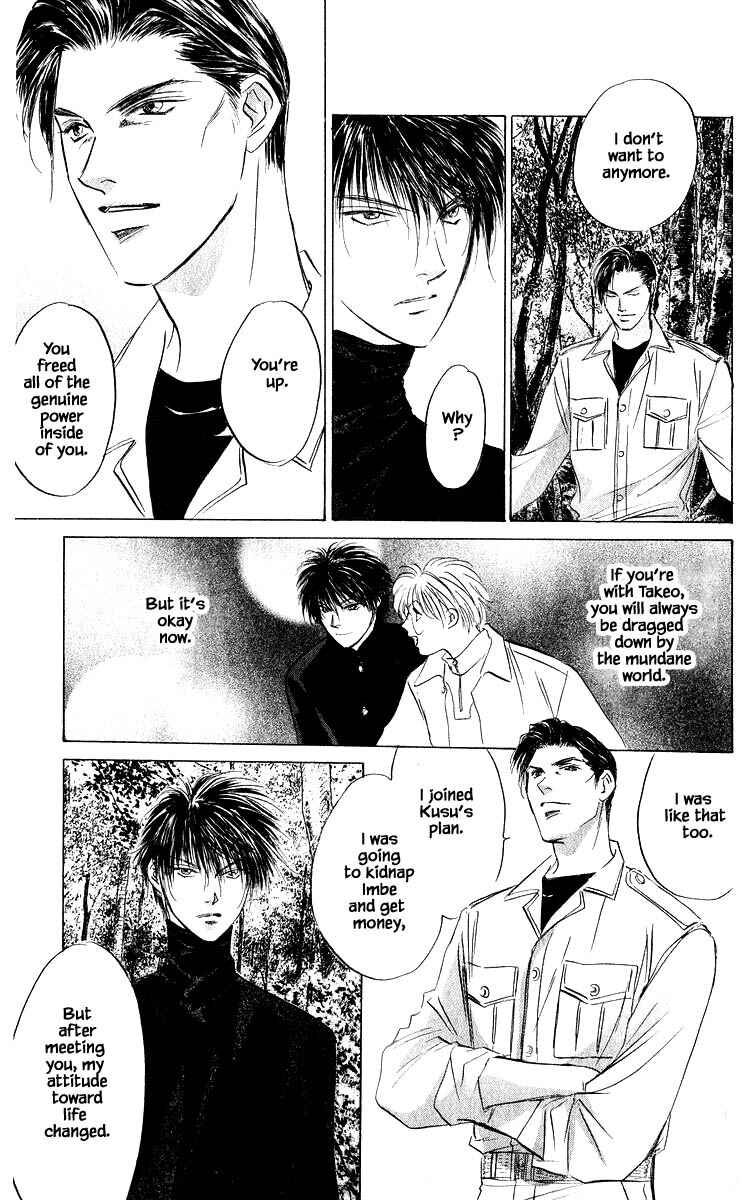 Page 17 Chapter 76.1 Eight Clouds Rising