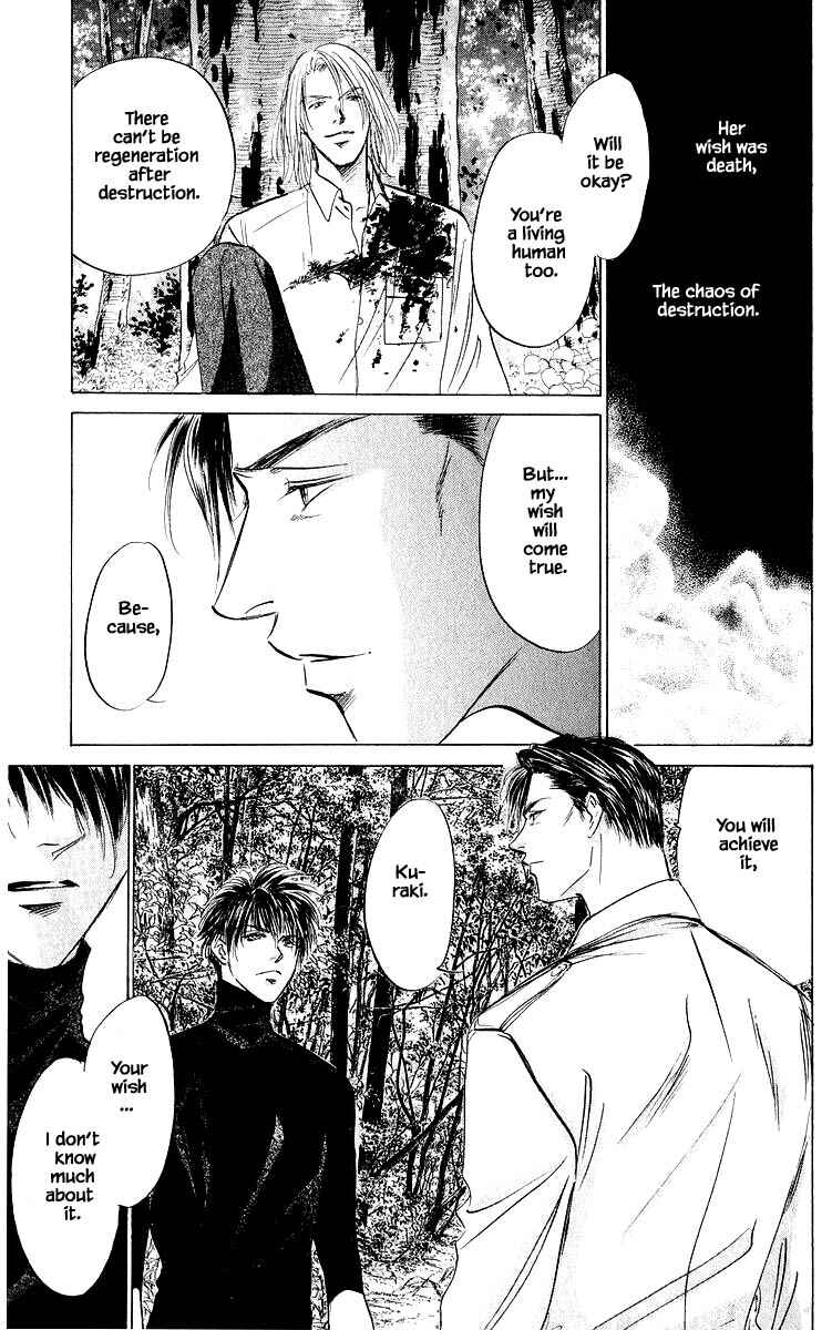 Page 19 Chapter 76.1 Eight Clouds Rising