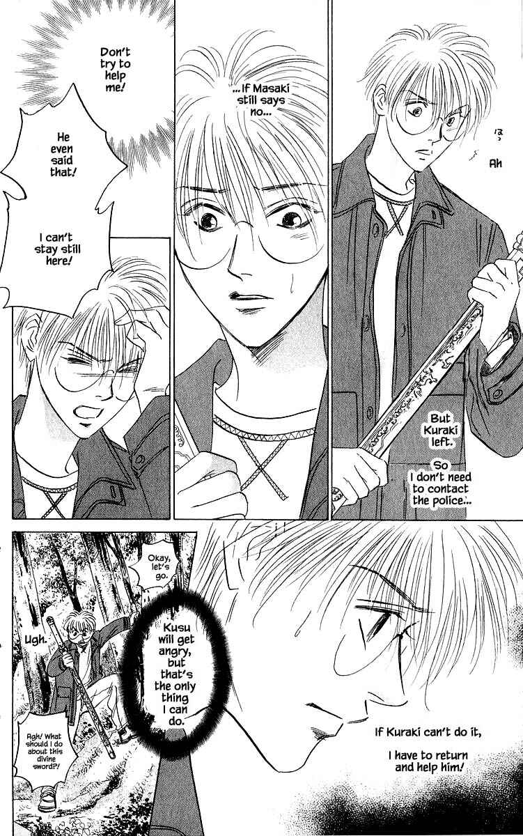 Page 8 Chapter 76.1 Eight Clouds Rising
