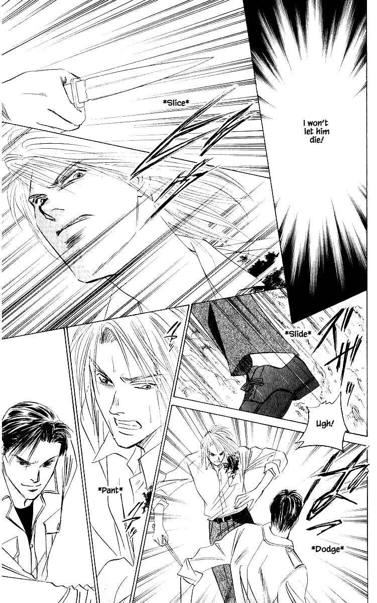 Page 9 Chapter 76.1 Eight Clouds Rising