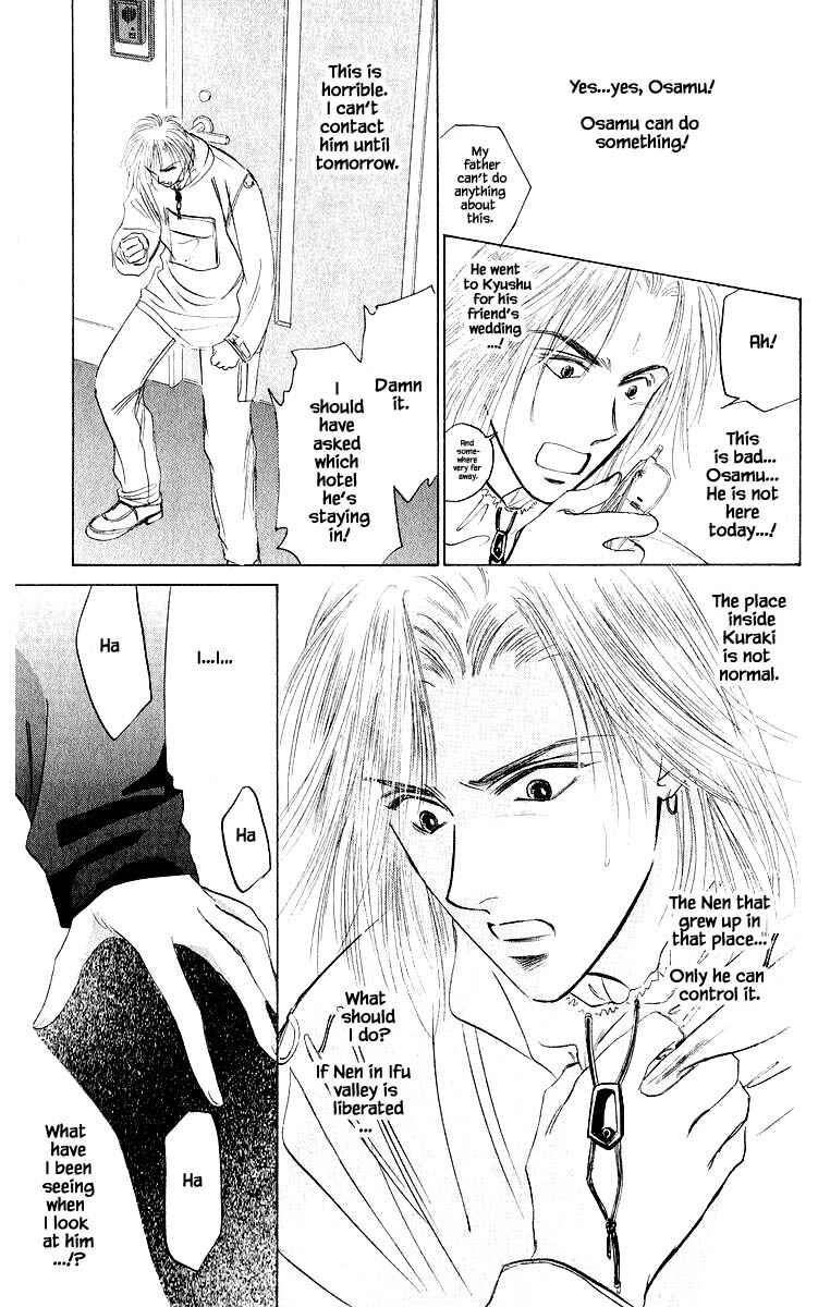 Page 19 Chapter 40.1 Eight Clouds Rising