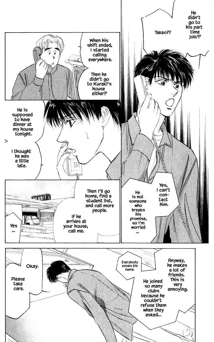 Page 2 Chapter 40.1 Eight Clouds Rising