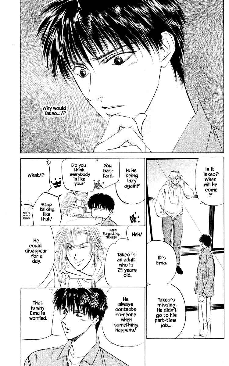 Page 3 Chapter 40.1 Eight Clouds Rising
