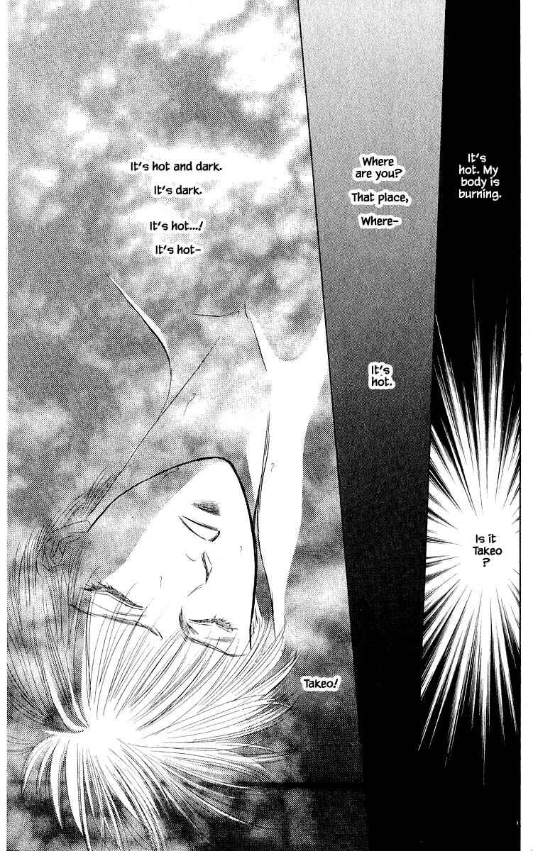 Page 9 Chapter 40.1 Eight Clouds Rising